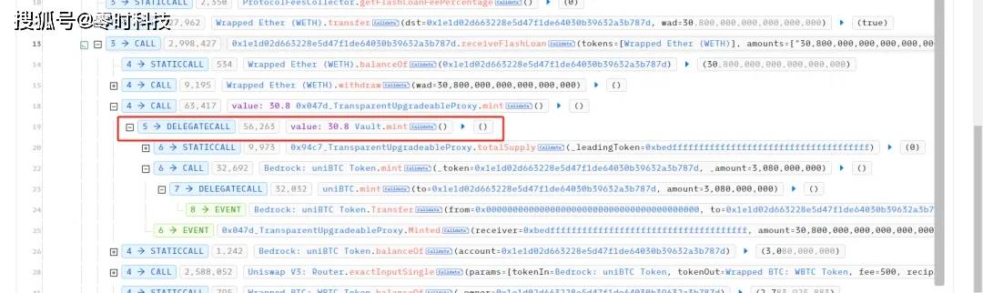 零时科技 || Bedrock uniBTC 攻击事件分析
