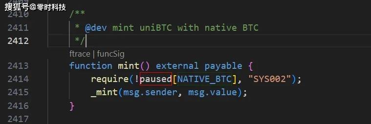 零时科技 || Bedrock uniBTC 攻击事件分析