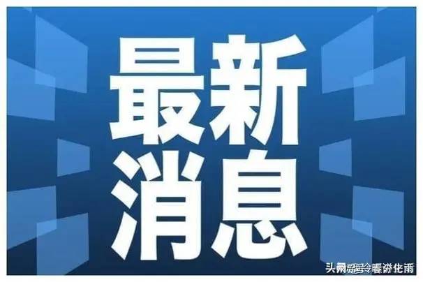 FAMEEX平台资金问题得到解决，投资者权益保护方案启动