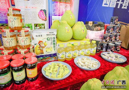 广西容县沙田柚在深圳数据交易所上市