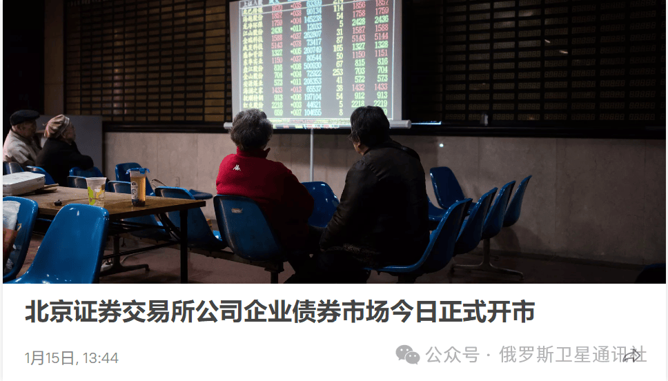 中国挑战伦敦金属交易所