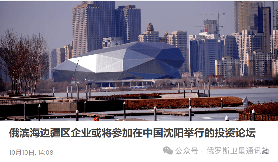 中国挑战伦敦金属交易所