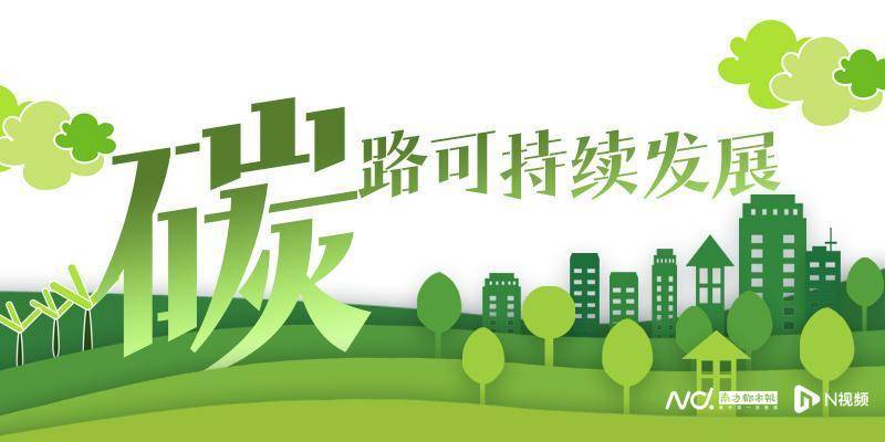 证监会、沪深交易所发声！事关上市公司ESG信息强制披露