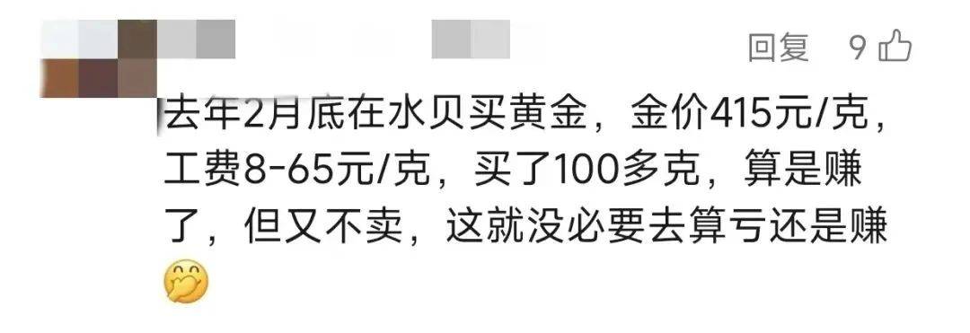 价格飞涨！深圳线下市场爆火！知名品牌却纷纷闭店：半年关180家