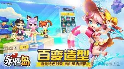 永恒岛怀旧版手游下载：2024年最火永恒岛手游经典IP，怀旧归来