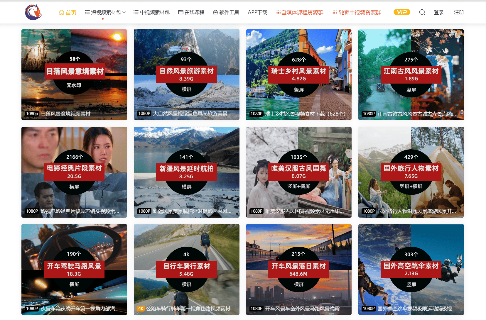 无水印视频素材哪里可以找到？分享几个爆火的无水印视频素材下载库