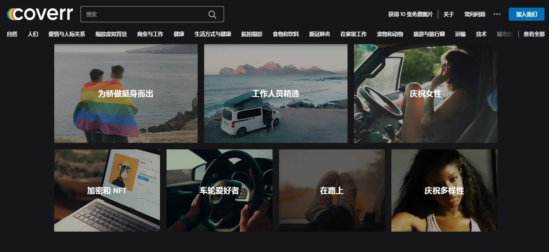无水印视频素材哪里可以找到？分享几个爆火的无水印视频素材下载库