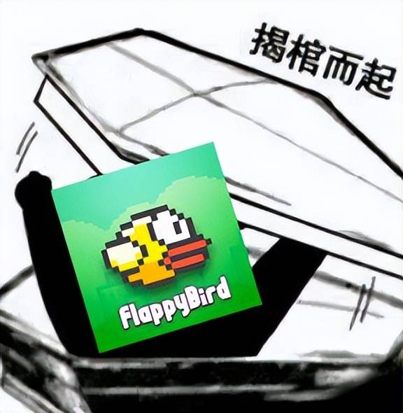下载量5000w的折磨流游戏，在最火的时候下架！相隔10年宣布回归