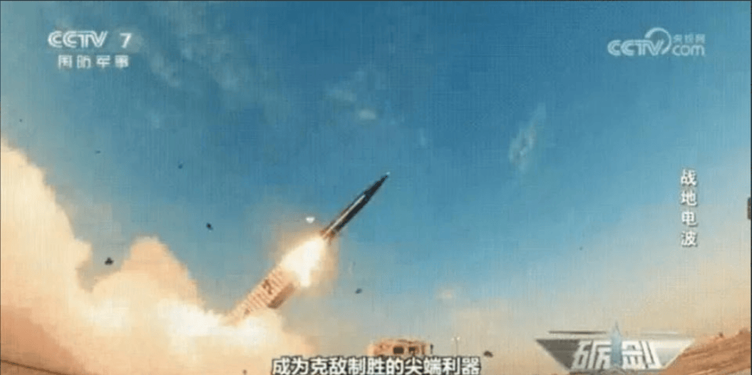 央视披露近1米粗火箭弹，威力堪比伊斯坎德尔，500公里精准“斩首”！