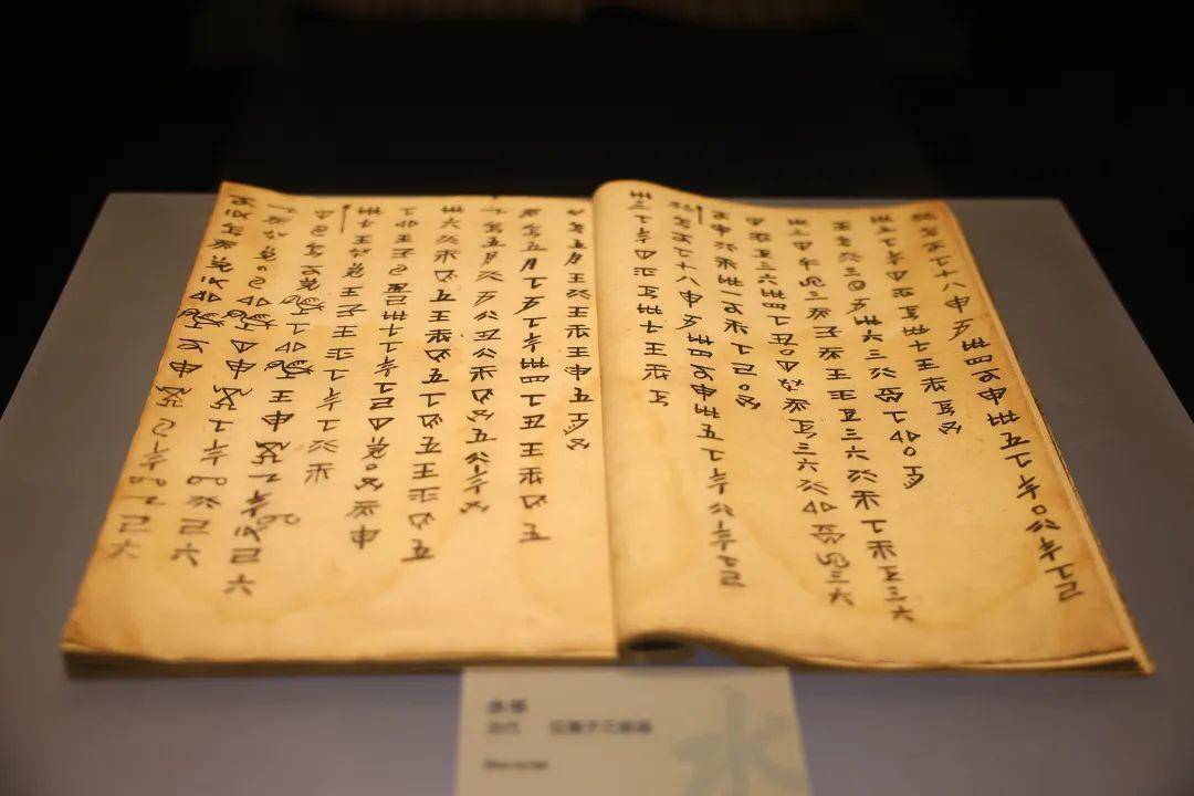 你好，多彩贵州