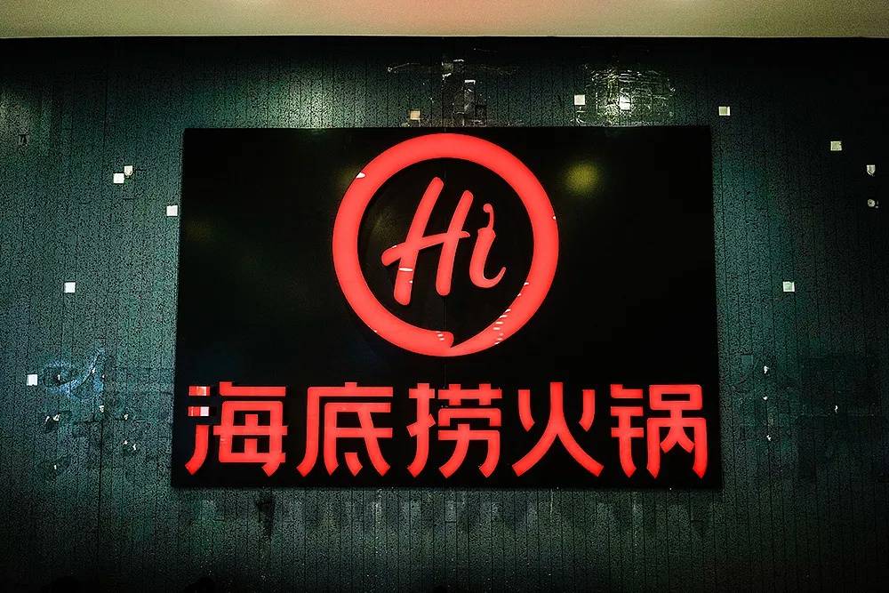 男子请客获海底捞补偿朋友要求平分，当事人回应