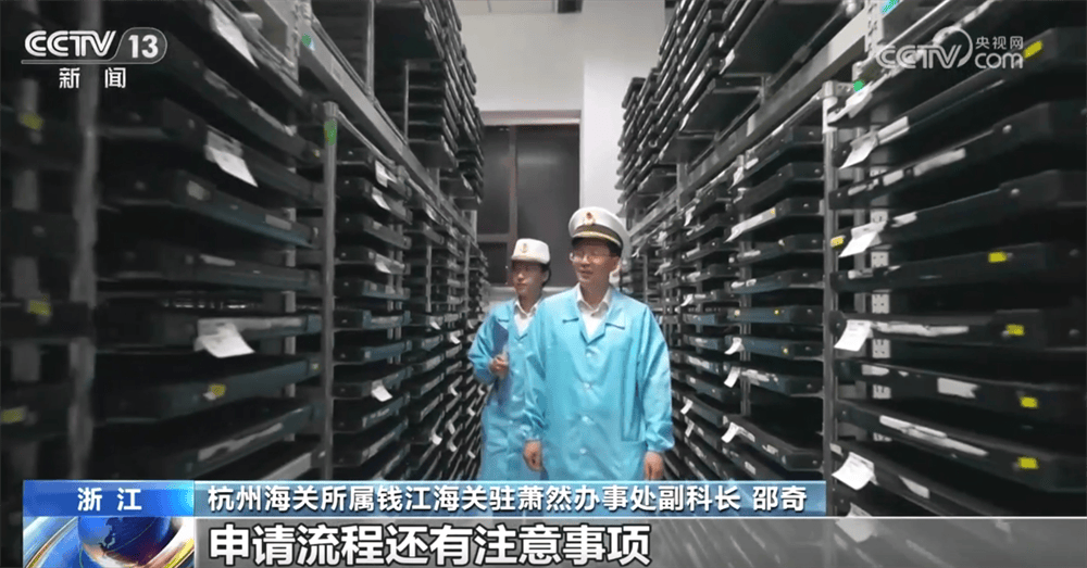 优环境、惠关税、强品牌 各地纷纷出台政策“真金白银”助力企业发展腾飞