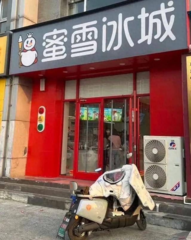 河北一地蜜雪冰城改成深灰色，商户发声：没补贴