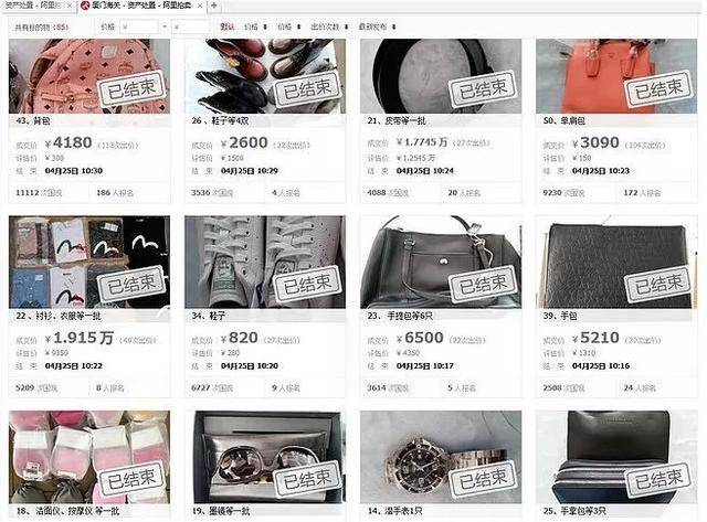 审美还是太超前了！杭州海关查获10件玳瑁制品