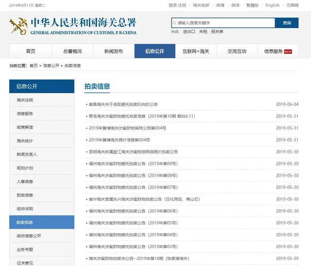 审美还是太超前了！杭州海关查获10件玳瑁制品