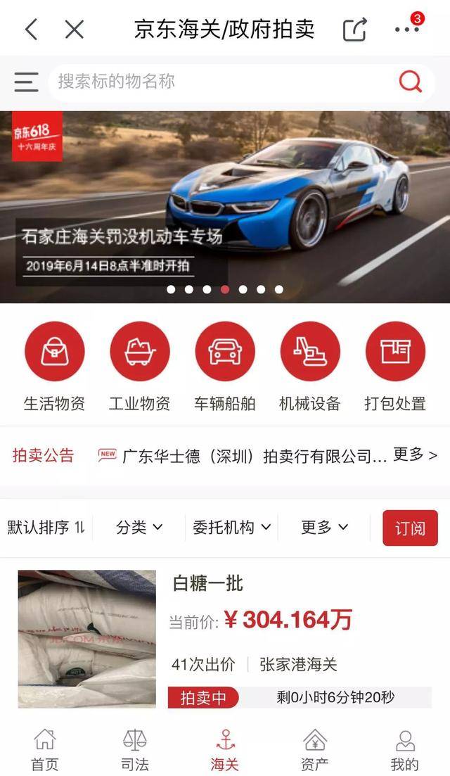 审美还是太超前了！杭州海关查获10件玳瑁制品
