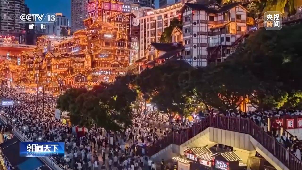 “五一”假期全国旅游市场大幅升温 一组数据看文旅消费→