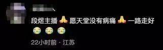 女歌手突发脑溢血去世，年仅48岁！